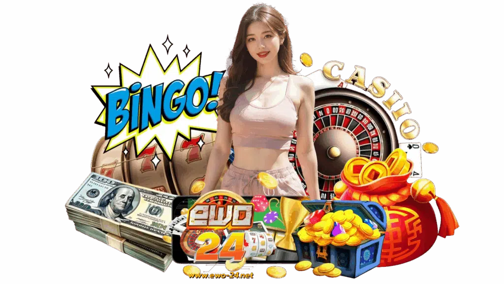 ewo24 แพลตฟอร์มการเดิมพันเกมเว็บตรง ทำรางวัลให้คุณไม่อั้น